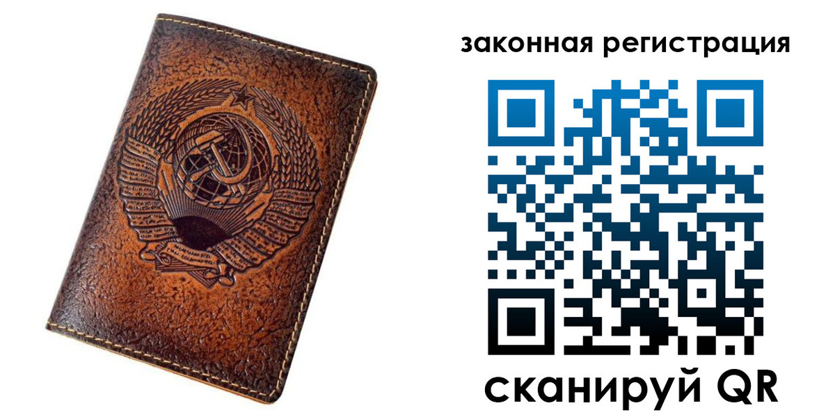 пропишу в квартире в России